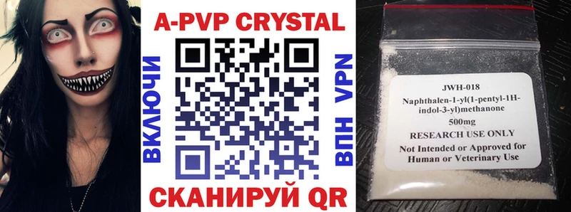 Alpha PVP VHQ  продажа наркотиков  Шали 