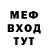 МЕТАДОН кристалл Sean Cobbold
