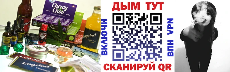 Canna-Cookies конопля  где купить наркоту  Шали 