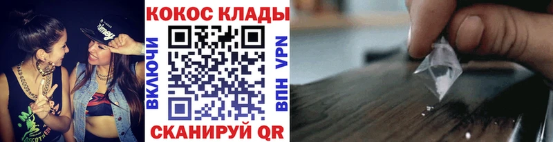 цены наркотик  KRAKEN вход  КОКАИН 98%  Шали 