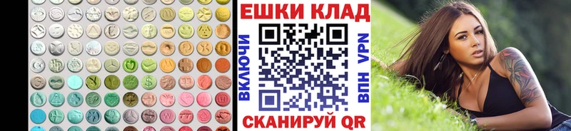 купить наркотик  MEGA   Экстази таблы  Шали 