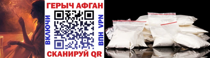 Героин гречка  Шали 