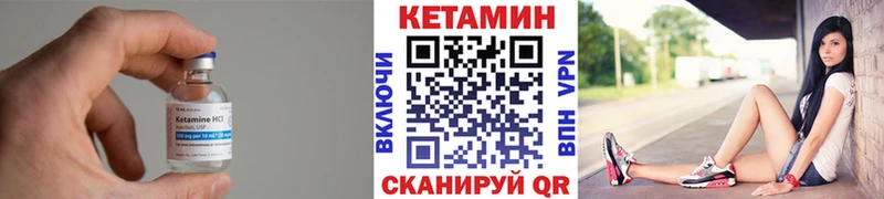 КЕТАМИН ketamine  где купить наркоту  Шали 