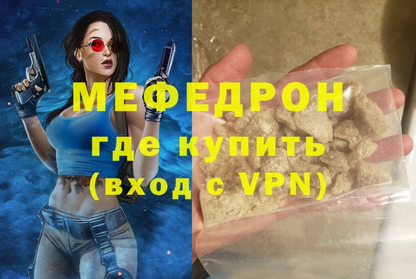 Альфа ПВП Мегион