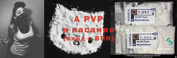 Альфа ПВП Мегион