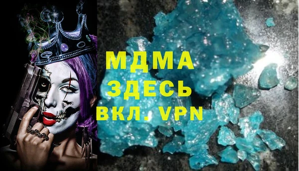 Альфа ПВП Мегион