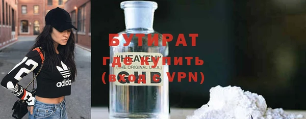 гашик Медногорск