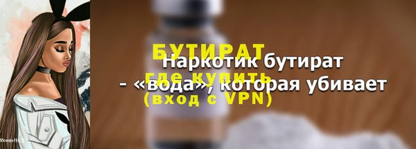 марихуана Алапаевск