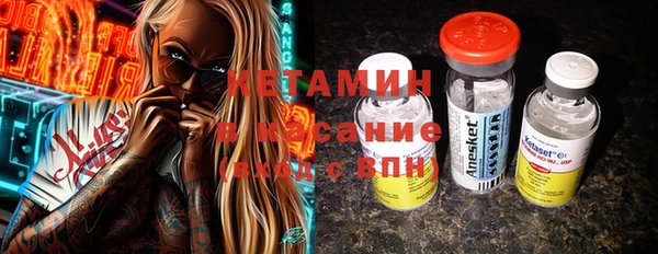бутират Абинск