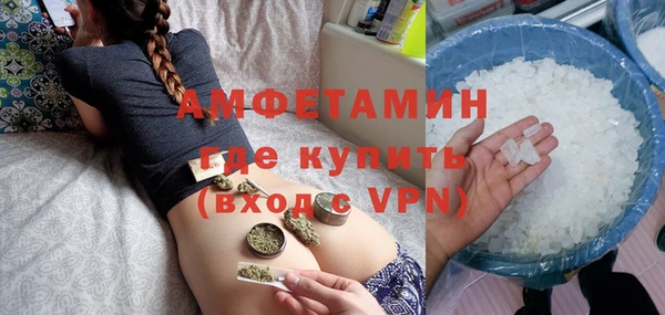 Альфа ПВП Мегион