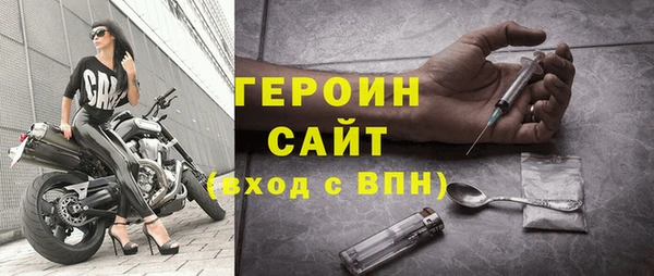 гашик Медногорск