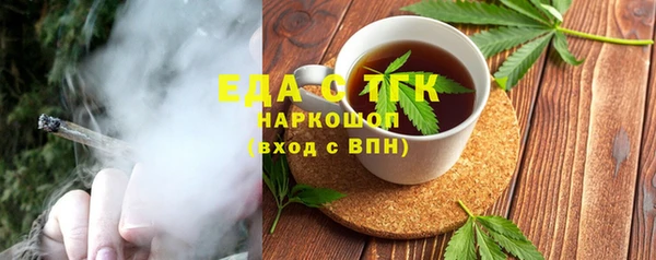 гашик Медногорск