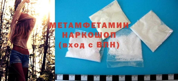 Альфа ПВП Мегион