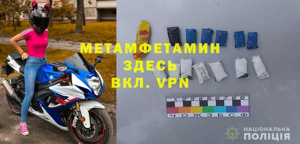 гашик Медногорск