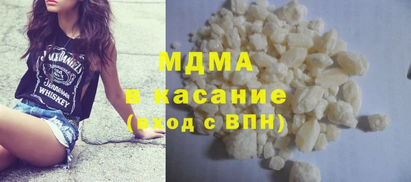 гашик Медногорск