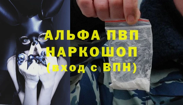 дурь Абаза