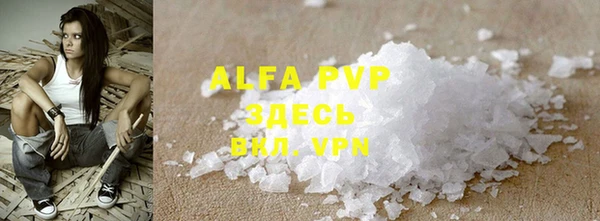 Альфа ПВП Мегион
