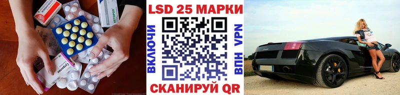 продажа наркотиков  Шали  Лсд 25 экстази кислота 