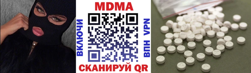 МДМА Molly  мориарти телеграм  Шали 